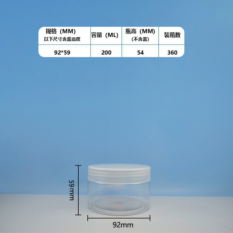 Botella PET blanca de boca ancha de 89 mm y 200 ml en stock, para mascarillas de barro, cera para el cabello, cosméticos, crema facial y loción, venta al por mayor.