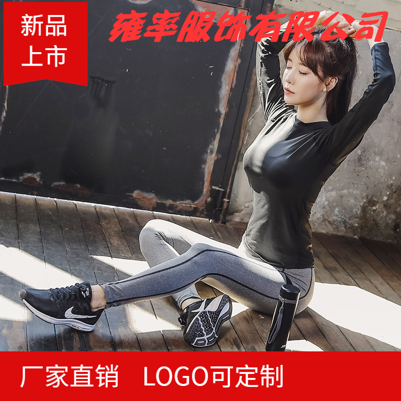 运动套装女瑜伽服夏季款速干跑步健身房韩国性感瑜珈长袖女初学者