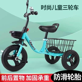 儿童三轮车;三轮车