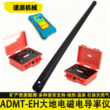 2000��̽�y���µV�a�؟��Ȫʯ����Ȼ��ADMT-EH2���늴�늌��ʃx