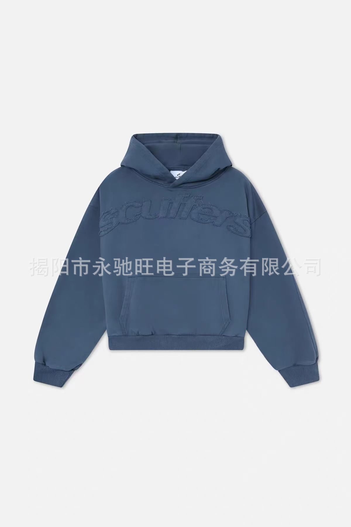 E258 블루 스웨트셔츠