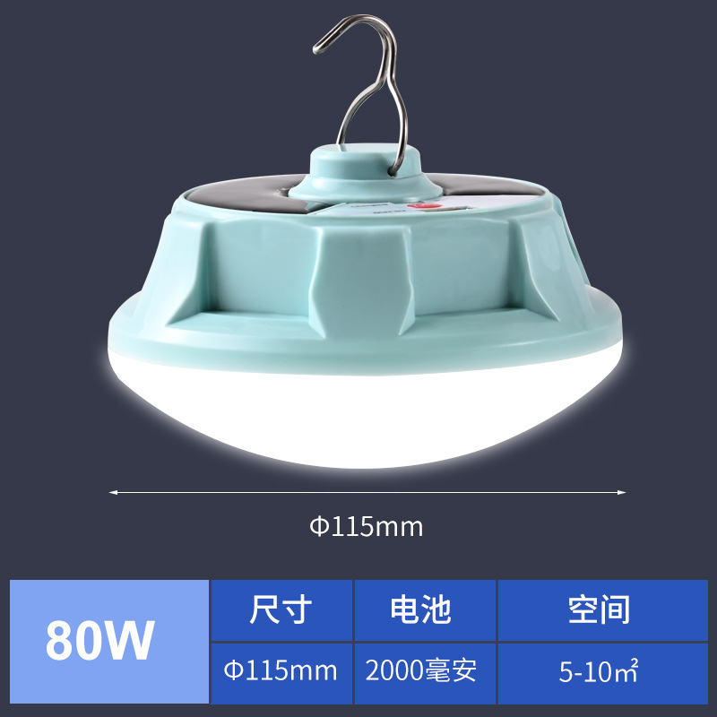 Lámpara LED solar recargable para camping, bombilla UFO, luz solar recargable, luz LED de emergencia, bombilla para exposiciones