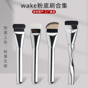 New wake one-line foundation brush flat head foundation liquid brush light and thin do not eat powder beauty tools Cangzhou makeup brush