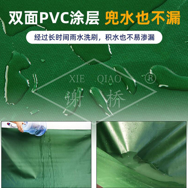 Rain -proof cloth thickened waterproof pantomy cloth outdoor shading…