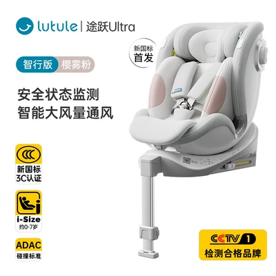 Can Lie down in the – Car child safety seat - smart-travel-edition-sakura-mist-powder-smart-ventilation-status-monitoring