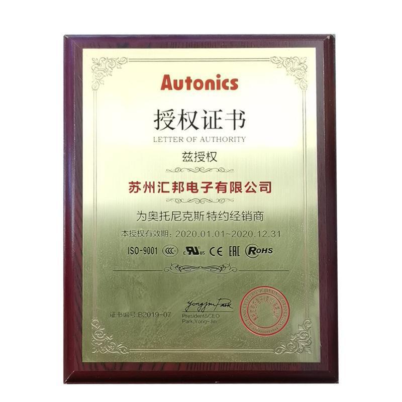 奥托尼克斯增量编码器E40S6 E50S8旋转光电编码器E40H8电机控制器