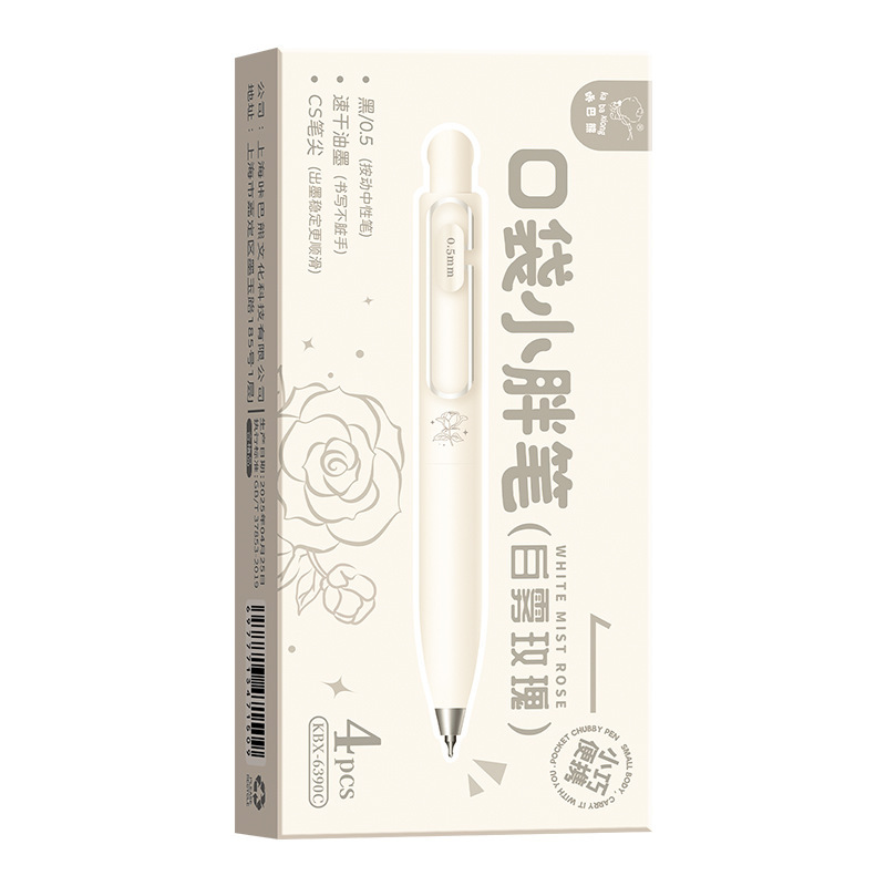咔巴熊小胖丁按动中性笔大容量学生用CS头刷题笔山茶花考试中性笔|undefined