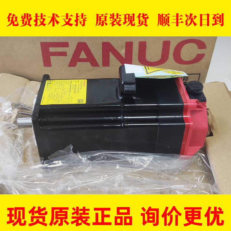 A06B-0063-B403 A06B-2063-B403 B407FANUC发那科伺服电机现货