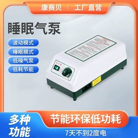 充气床;护腰;足底理疗