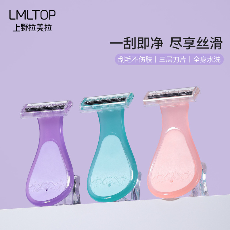 Lmltop Portable Compact Rake Knife Stainless Steel Three-Layer Blade Shaver Shaver for Women Sy330