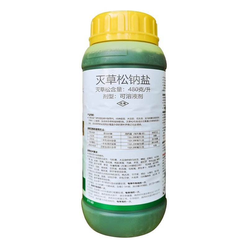 O1CN01Hpy2l01a87VgYjehR_!!6466