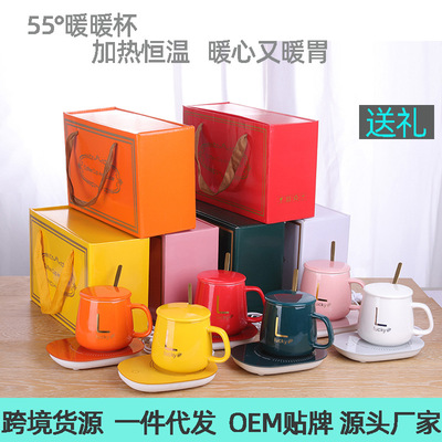 55度恒温杯垫咖啡暖暖杯usb保温杯垫加热杯暖杯垫110V加热杯台湾|ru