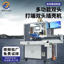 ȫ�Ԅ��p�^����p�^���z��մ�a�C�g���C�Ԏ�CCDҕ�Xϵ�y