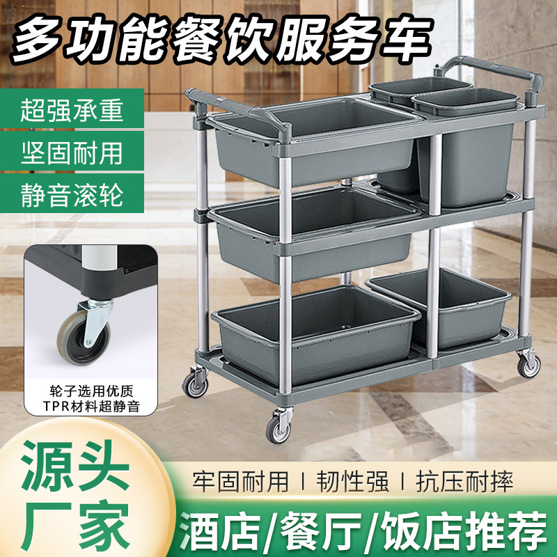 Multi-Functional Hotel Food Collection Cart, Restaurant Dish and Cutlery Collection Trolley, Serving and Delivery Cart, Versatile Small Cart