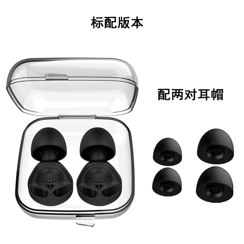 跨境专供新款专利款隔音降噪耳塞听力防护硅胶防噪音睡眠耳塞创意|undefined