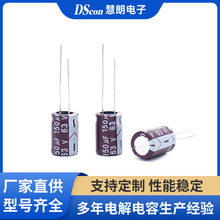 �X늽����63V150UF,10*15,6000HС��늿��ư��{�����ֱ�������