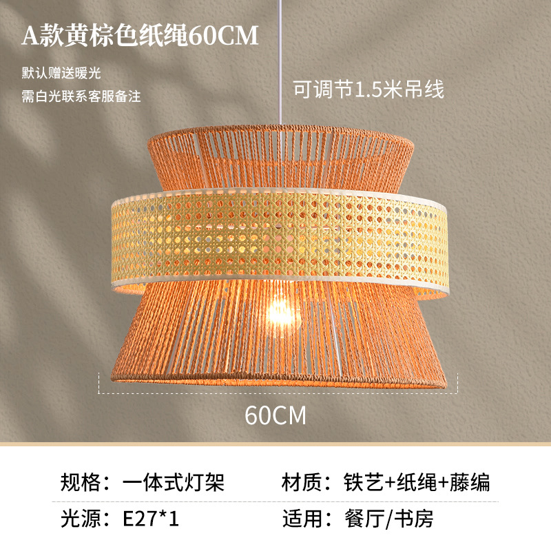 Lámpara de tela de estilo japonés Zen sala de té retro nuevo restaurante chino dormitorio retro luces de hotel