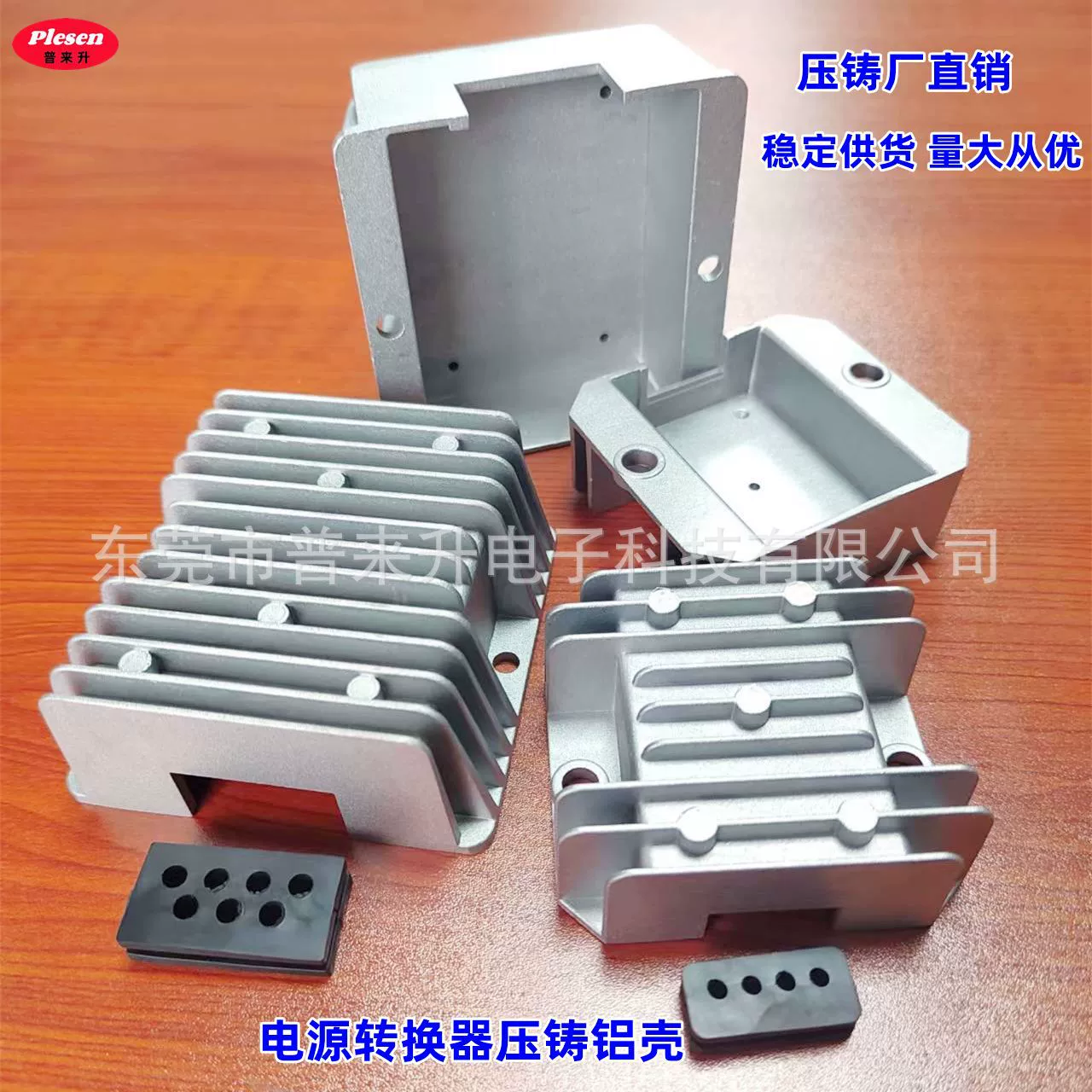 Преобразователь питания алюминиевый корпус литой алюминиевый корпус импульсный источник питания корпус литой алюминиевый корпус мотоциклетный выпрямитель алюминиевый корпус