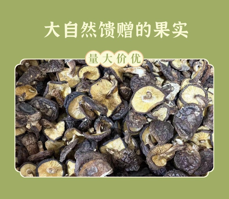 Dried Shiitake Mushrooms Xiang Gu 香菇 Whole Caps Factory Direct Quality Rich Aroma 500g key features