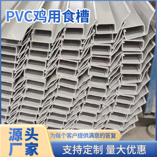 �Bֳ���O���u��ʳ��PVC�u��ʳ�۽�ˮιʳ�Bֳ���Bֳιʳ����ʳ��
