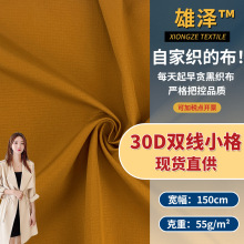 30D�p��С�� �����L���r������������ڃ�����b���� �F؛���l