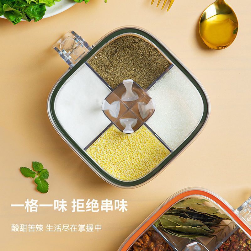调料盒家用厨房调料罐组合套装一体多格盐味精胡椒收纳佐料调味瓶