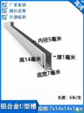 u�Ͳ��X7x14x1�ȏ�5�b��l�X�Ͻ���߅��İ�߅��������U���X��