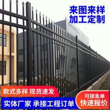 厂家直销学校围墙锌钢护栏厂区别墅庭院围栏铁艺隔离防护栏