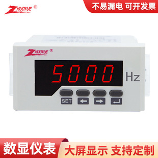 ZY-AV/DA51׃�l����Ɲ�l�ʱ�0-50HZ �๦������x��ģ�M��ͬ�ڱ�
