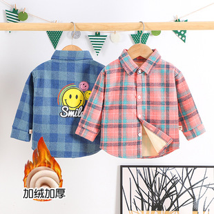 Baby's fleece-lined Thickened Shirt Autumn and Winter Children's Long Sleeve Shirt Base Shirt Men's and Women's Children's Clothing Cardigan Plaid Top