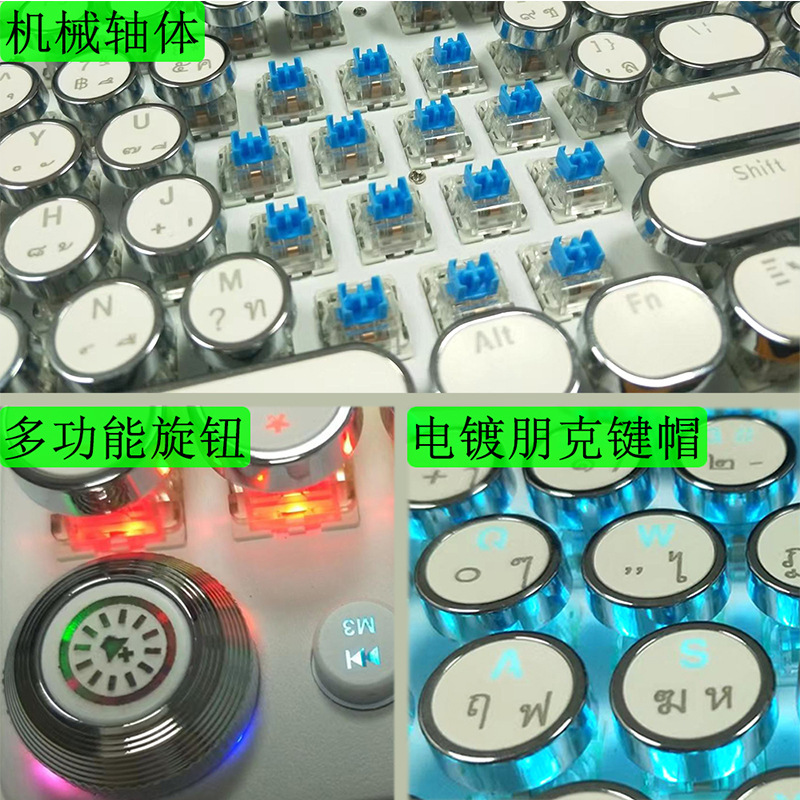 [Thai Keyboard] Retro Round Steampunk Knob Mechanical Keyboard Shrimp Lazada for Thailand