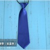 Colored hair rope, children's tie, accessory for boys, uniform, wholesale, 28cm