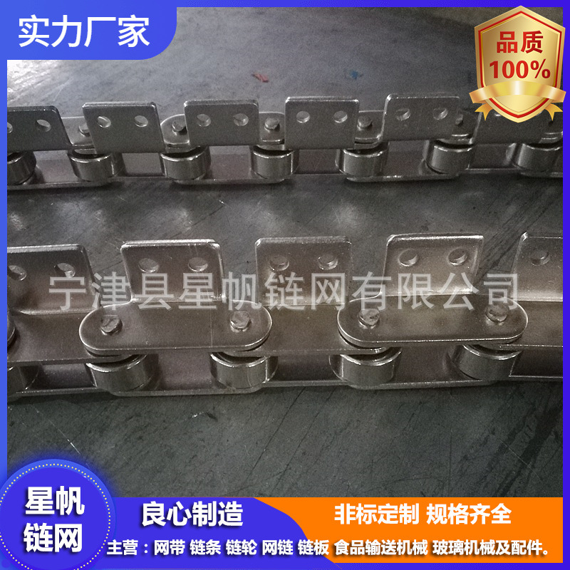 大量批发2052链条 2062链条 可加挡板弯板耳板的滚子链输送链条