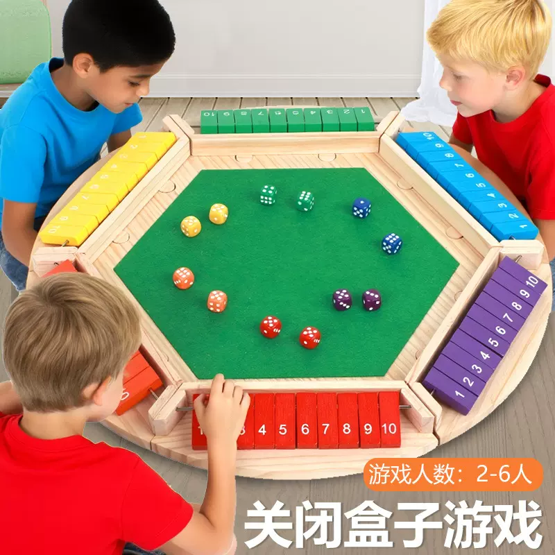 亚马逊大号行酒令可拆卸六面翻牌木制棋盘游戏棋桌游儿童玩具批发