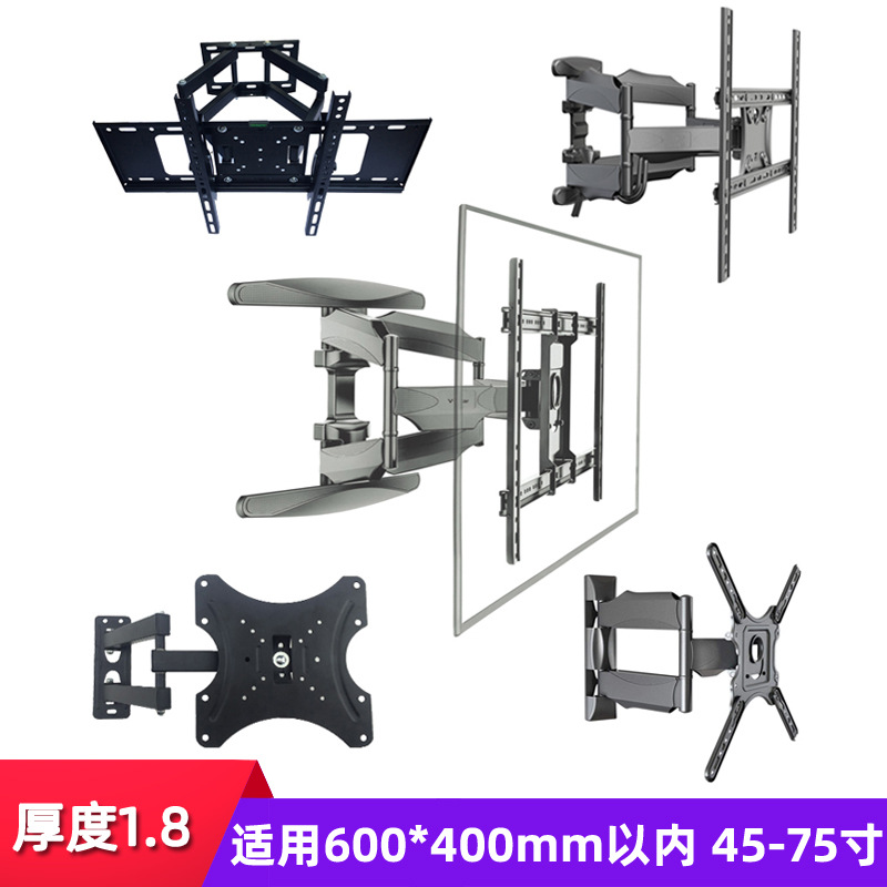 N model: rotation 45-75 arms