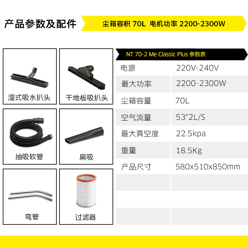 ケルヒャー ドイツ ケルヒャー 家庭用 業務用 産業用 ステンレスバケット ドライハイパワー掃除機 NT70/2|undefined