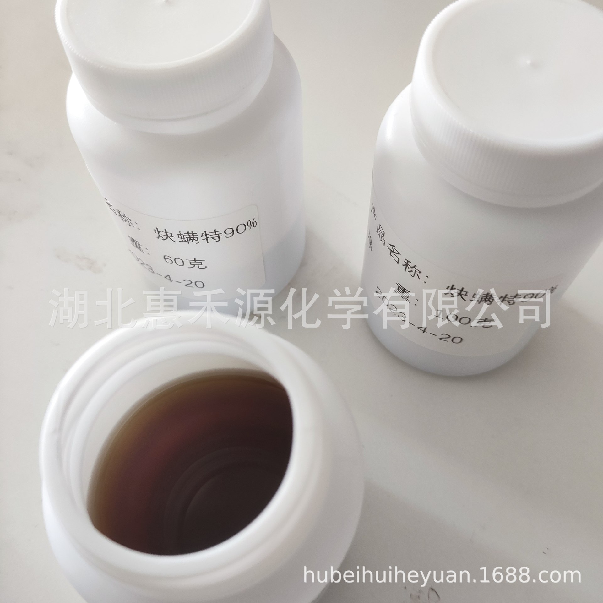 炔螨特原药 90% CAS:2312-35-8 50g/瓶  高校实验室科研企业使用