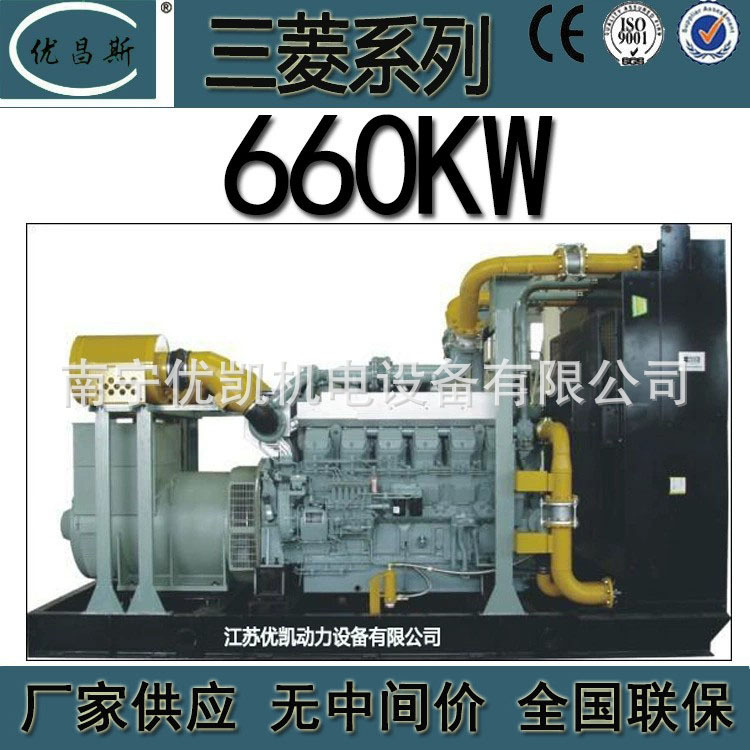 广西厂家供应三菱660kw柴油发电机组电调全铜无刷发电机S6R2-PTAA