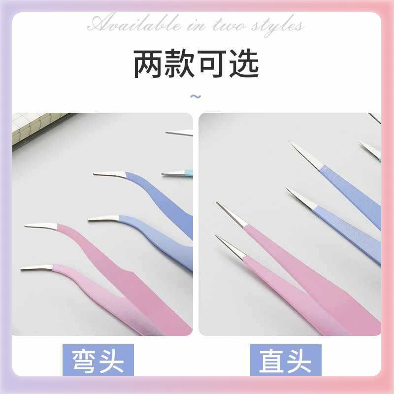 Tweezers stainless steel