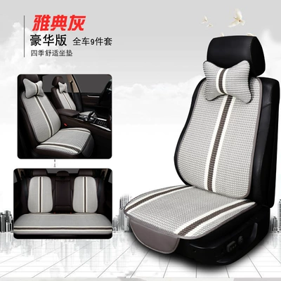 Seat cushion, seat cover Backless Three-Piece Set Cooling Pad Woven - gray-five-seater-complete-set
