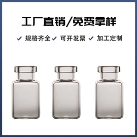 玻璃瓶;医药包装;玻璃包装容器