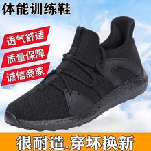正品消防夏季训练鞋体能运动鞋超轻透气网眼跑步鞋男救援户外登山