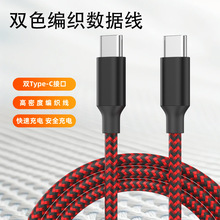 ��䔵�������������pType-C���m���O��15-17Pro max�����A����