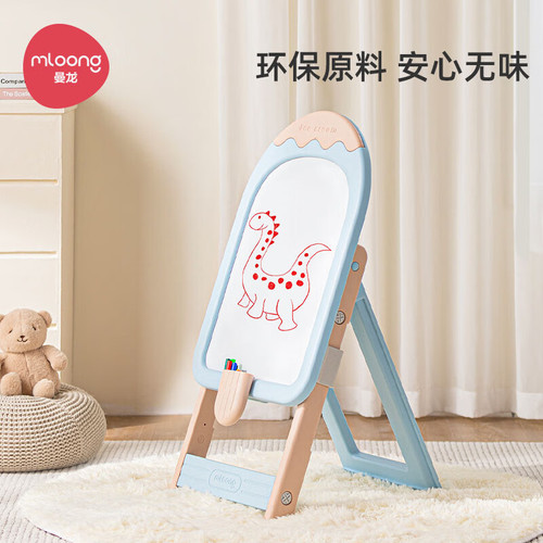 Manlong Ice Cream Drawing Board Magnetic Writing Board Children's Home Bracket Baby Coloring Graffiti Erasable Small Blackboard