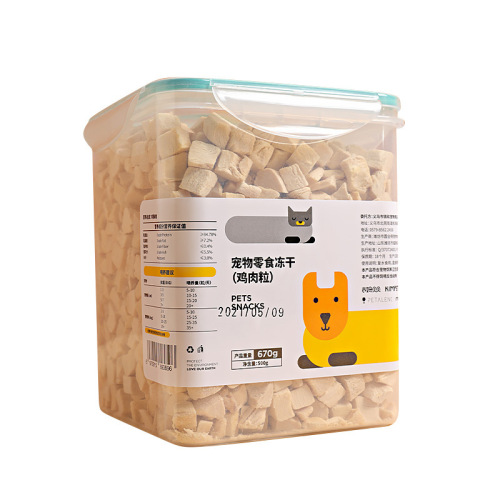 Pet freeze-dried snack bucket, small fish, dried chicken granules, freeze-dried dog snacks mixed with food, training reward snacks, cat food