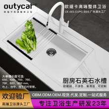 �羳�N��ˮ�ۼ��û�����̨�����β�ϴ����ϴ����ʯӢʯˮ�۶���