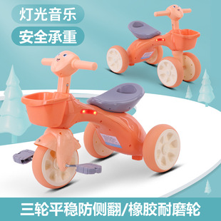 Children's tricycle 1-6 years old large baby pedal bicycle kindergarten stroller children's pedal children's bicycle