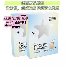 ���׿�Ĥ���o��ĥɰPTCG���ɉ����ǿ��Α�����������66*91����