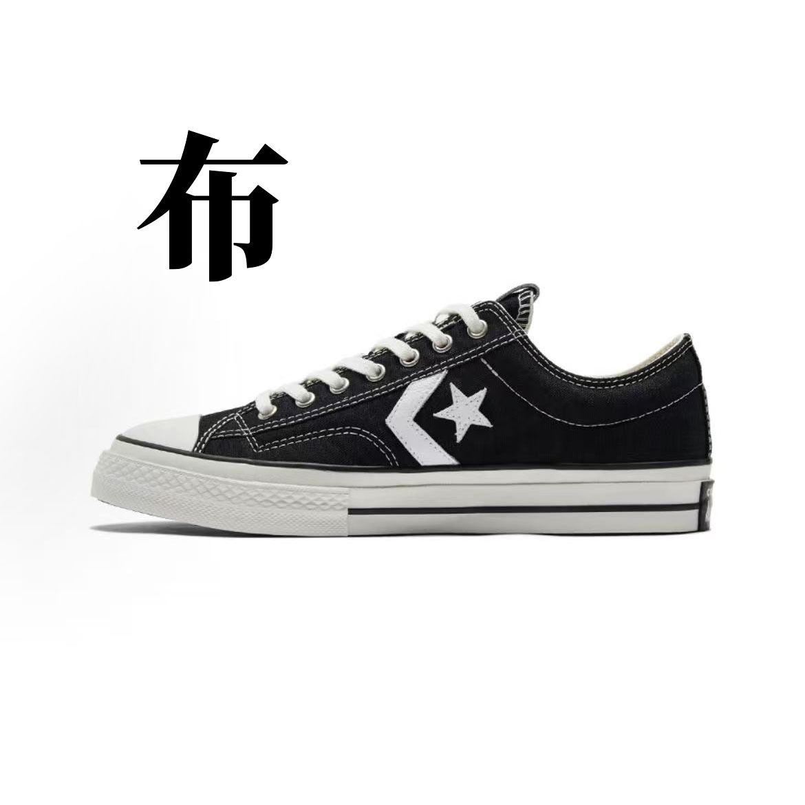 Cross-border Magic Conway Star Player76 nuevo retro 76 Starfleet zapatos de marca esmaltados zapatos de lona roja