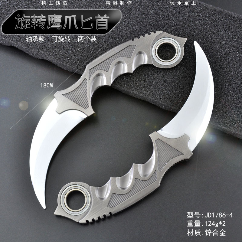 JD1786-4-旋转鹰爪匕首-两个装.jpg